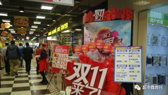 雙11戰火點燃，?？趯嶓w百貨與二手市場齊鳴促銷號角