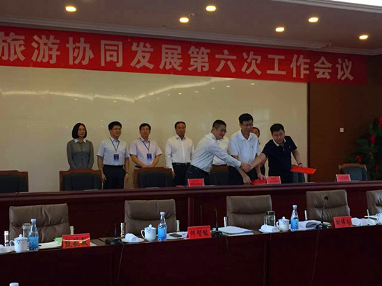 京津冀三地共繪鄉(xiāng)村旅游新藍(lán)圖 從《合作共識》看區(qū)域全域旅游開發(fā)新格局